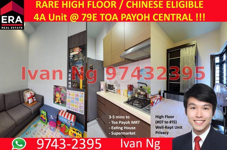 Toa Payoh Central thumbnail photo